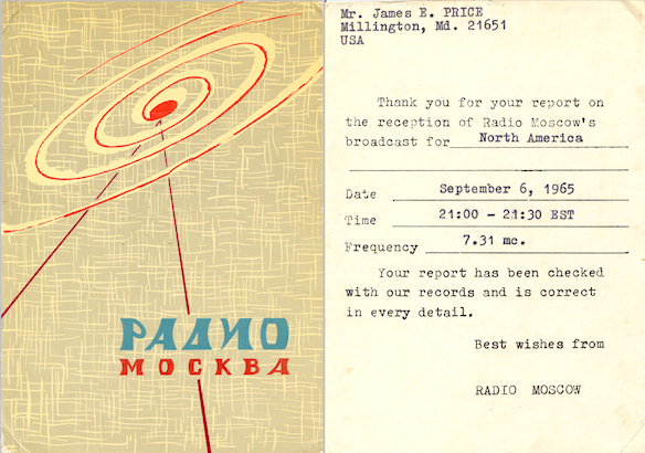 Soviet Union QSL from 1965 was one of my first